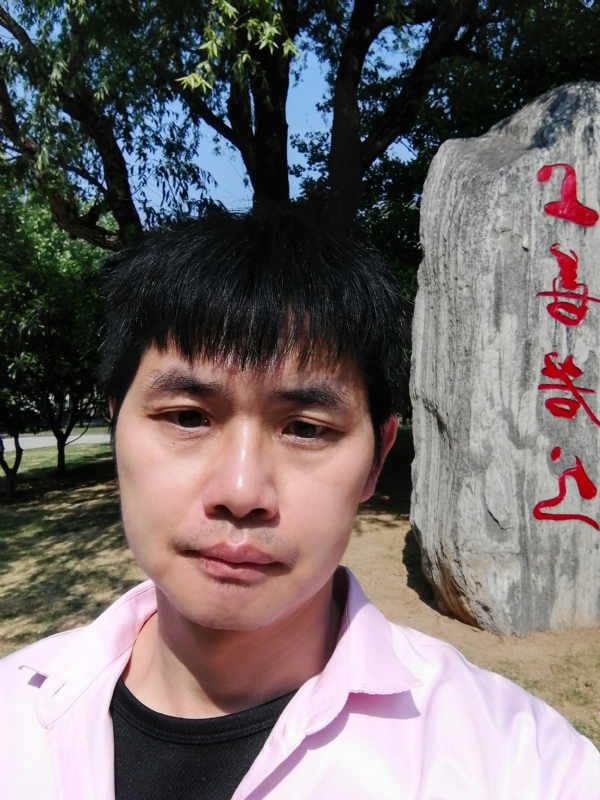 三明相亲的第二张照片--永安婚介网