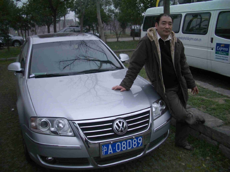 乐腾腾的第一张照片--永安婚介网