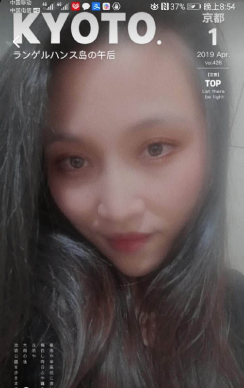 小女一诺千金的第一张照片--永安婚介网