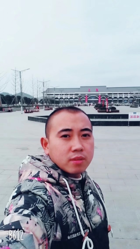 爱相随的第一张照片--永安婚介网