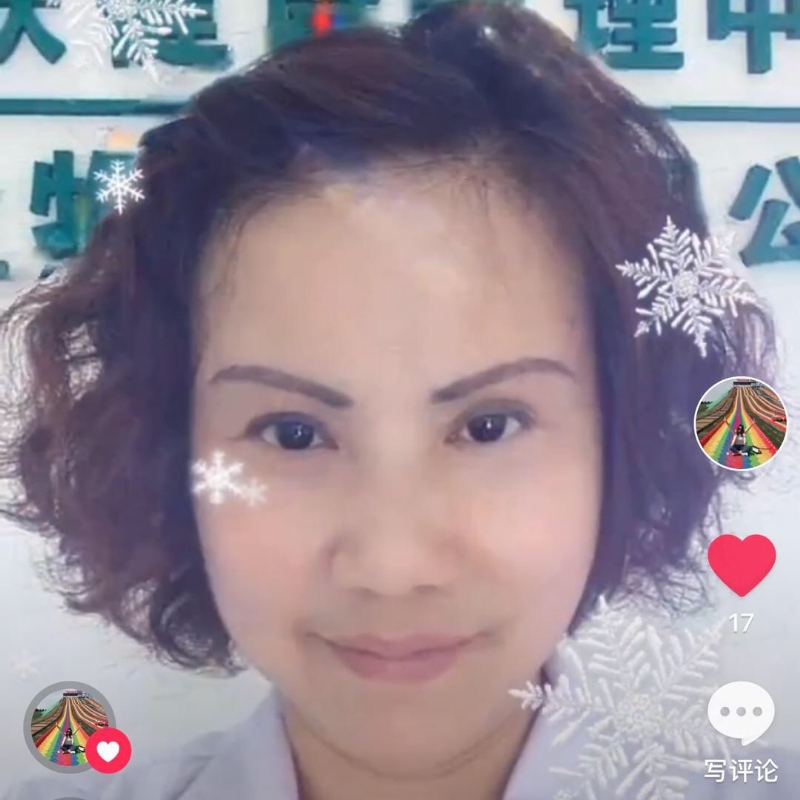 黄豆姐的第一张照片--永安婚介网
