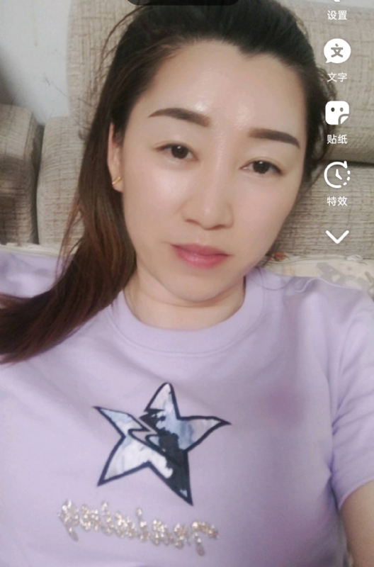 雯雯的第四张照片--永安婚介网