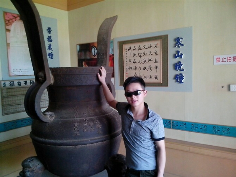 顺溜的第一张照片--永安婚介网