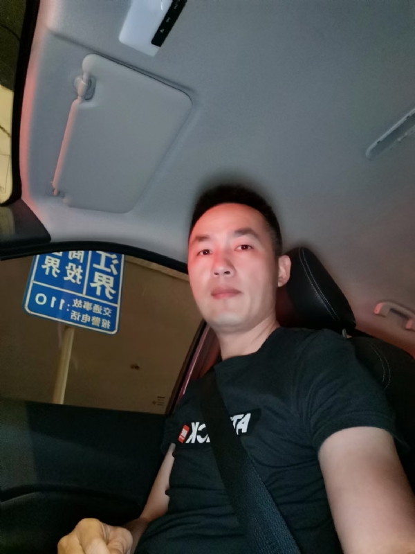 烟火的第一张照片--永安婚介网