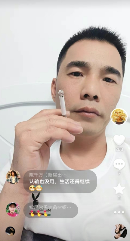 天意MO的第一张照片--永安婚介网