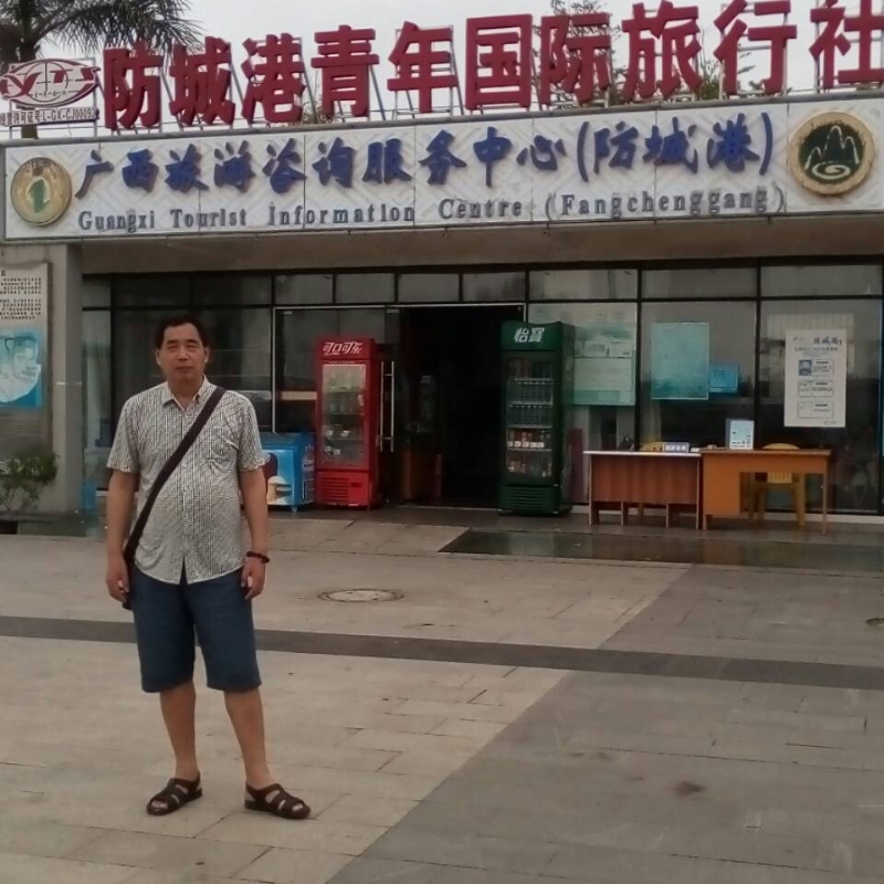 yzlb的第一张照片--永安婚介网
