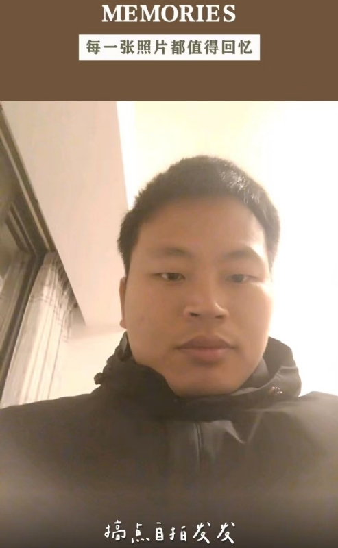 相见的第一张照片--永安婚介网